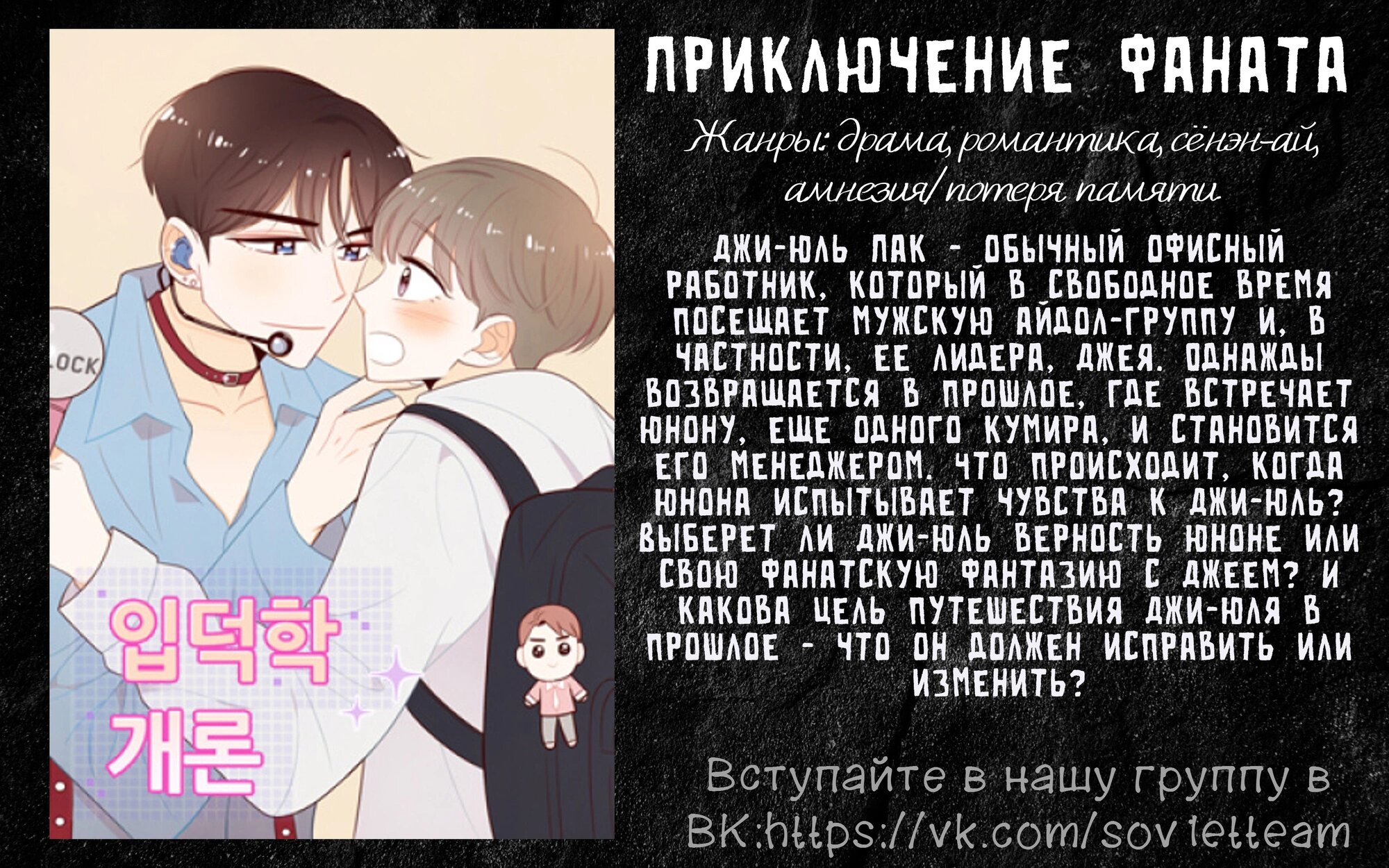 Манга Королевский муж - Глава 56 Страница 48