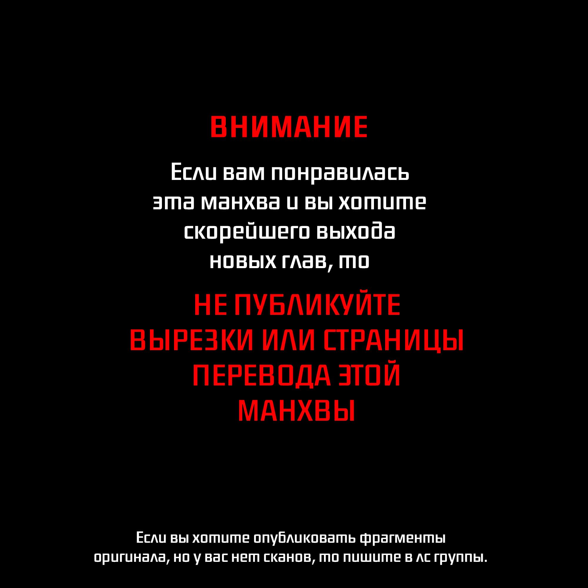 Манга AVLE - Глава 4 Страница 1