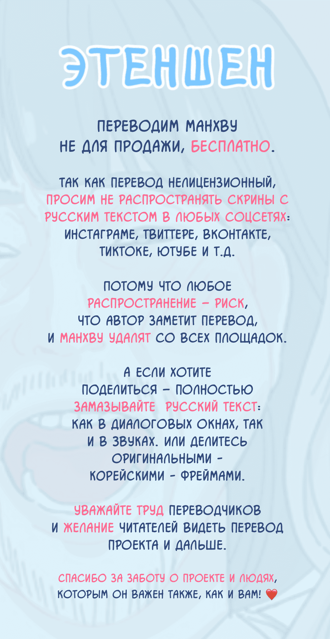Манга Ударь меня! - Глава 0 Страница 1