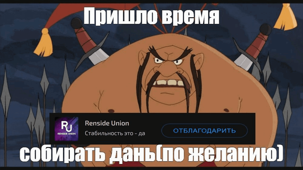Манга Искаженные навыки фермера - Глава 24.2 Страница 11