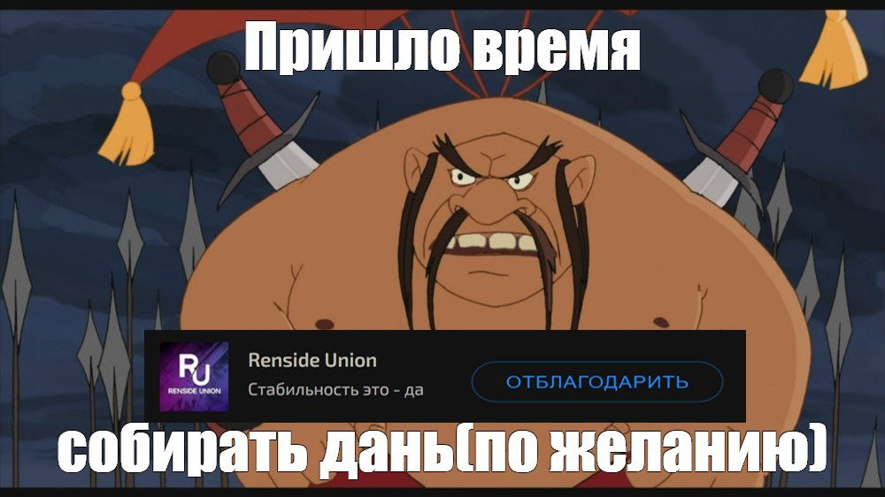 Манга Искаженные навыки фермера - Глава 25.2 Страница 14