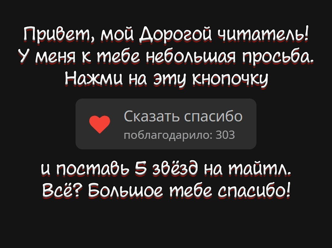 Манга Безумный взгляд - Глава 1 Страница 9