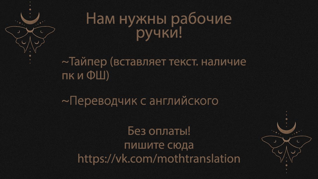 Манга Волны ищут тебя - Глава 41 Страница 7