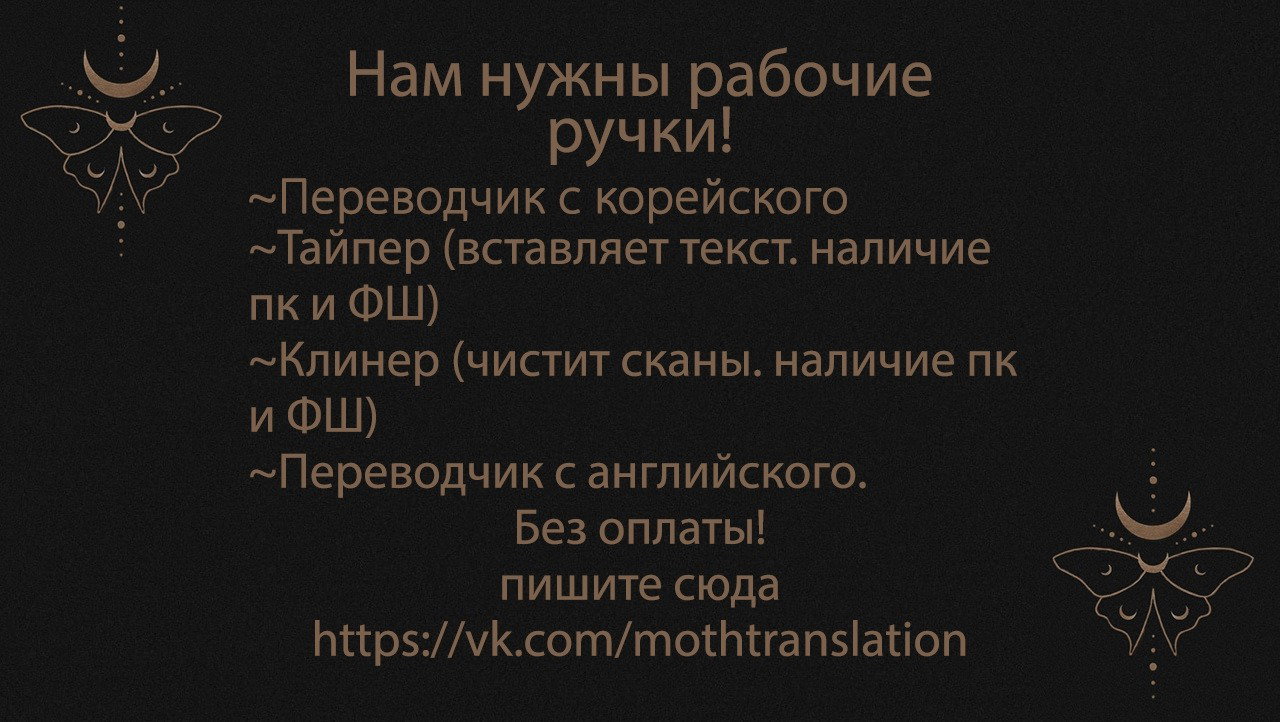 Манга Волны ищут тебя - Глава 38 Страница 9
