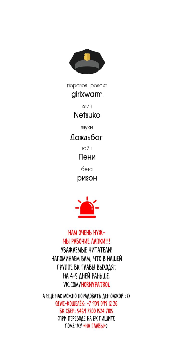 Манга Кролики Ха Биби - Глава 21 Страница 21