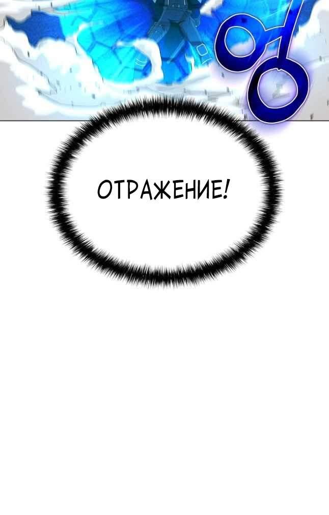 Манга Хищничество - Глава 69 Страница 26