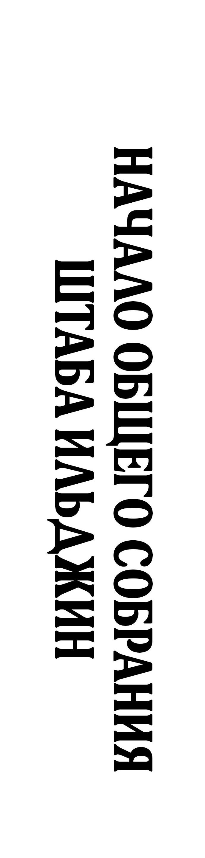 Манга Реалити Квест - Глава 197 Страница 92
