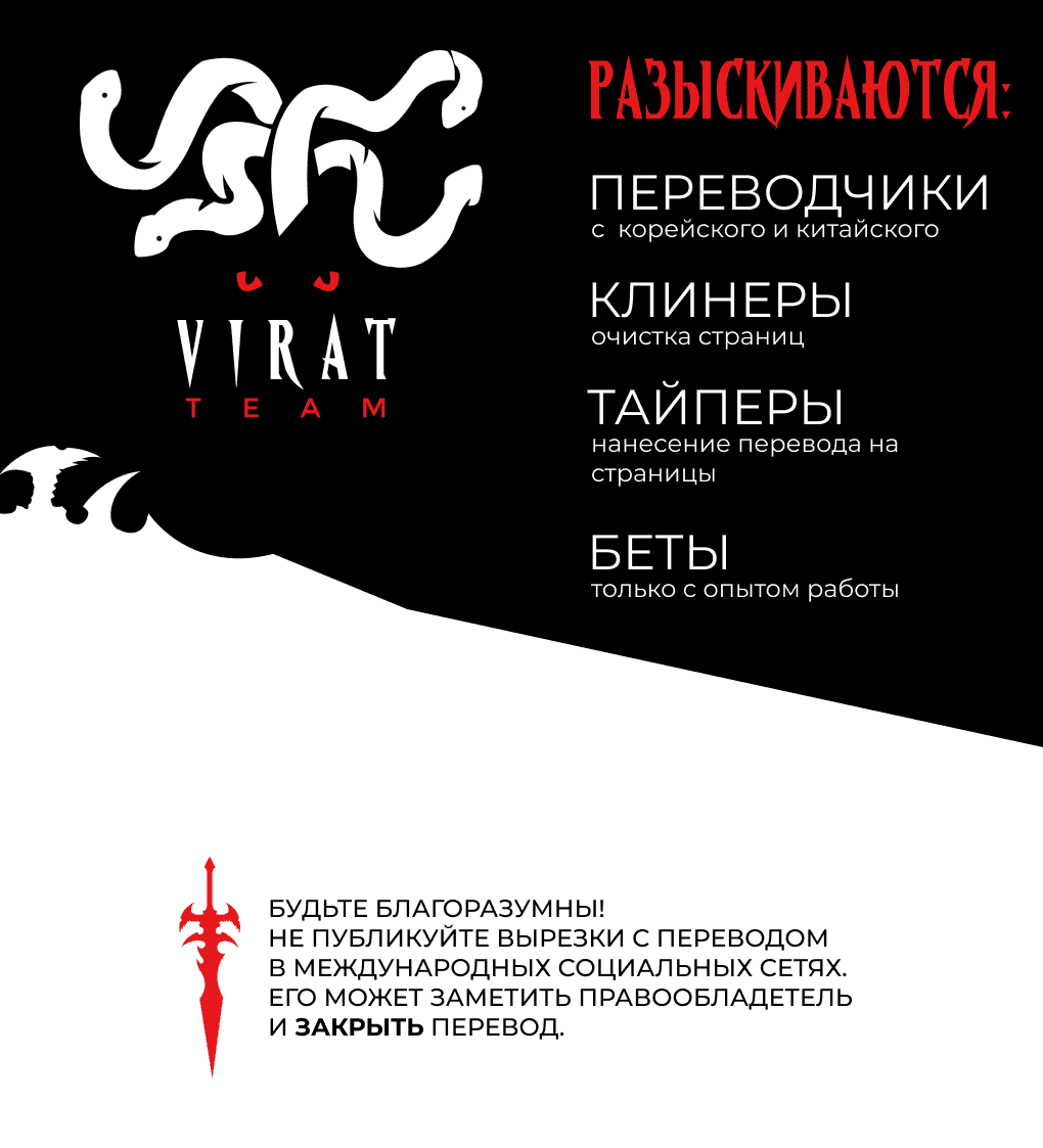 Манга Шлейф без запаха - Глава 1 Страница 1