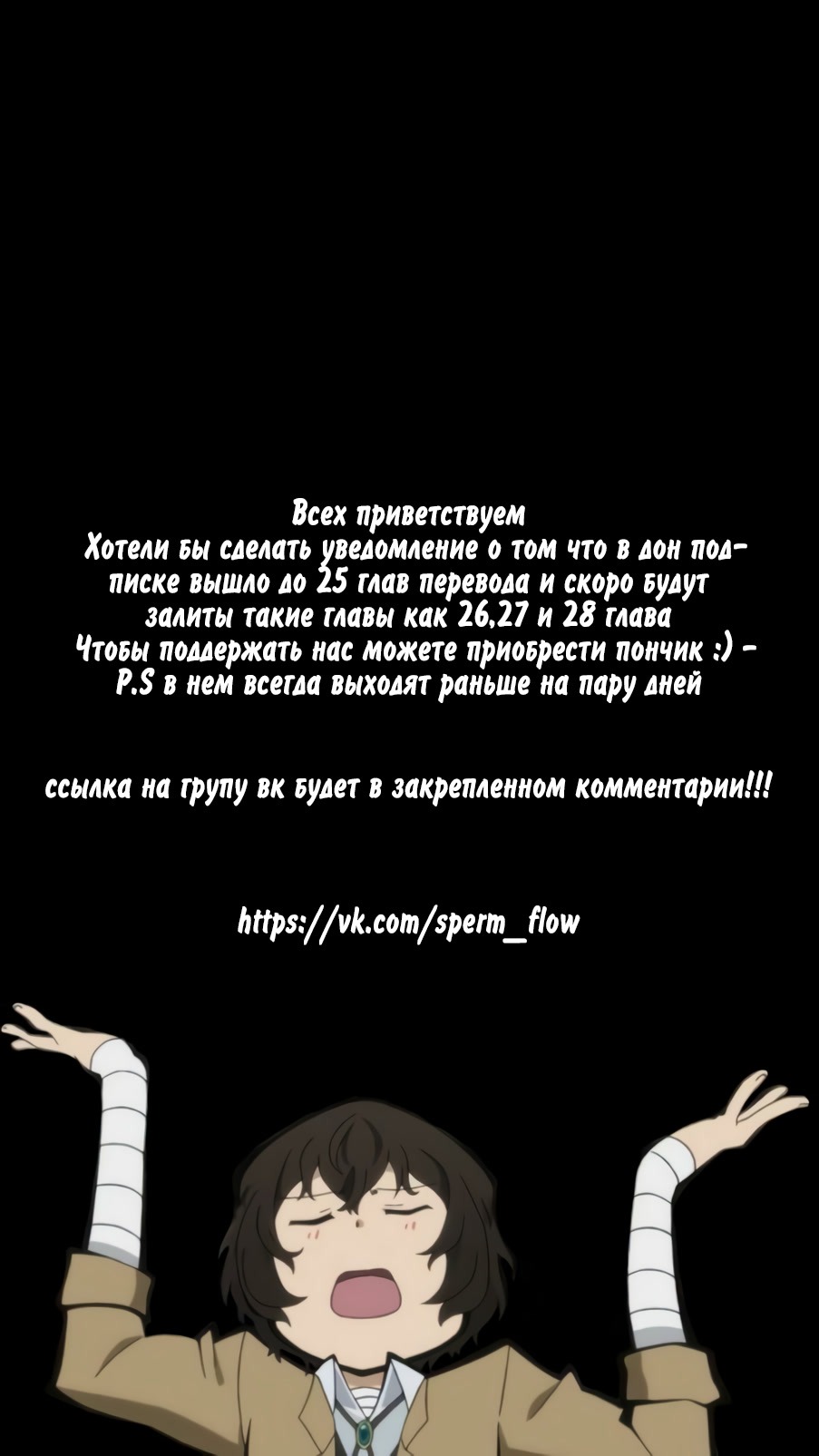 Манга Я встретил своего биаса - Глава 20.7 Страница 1