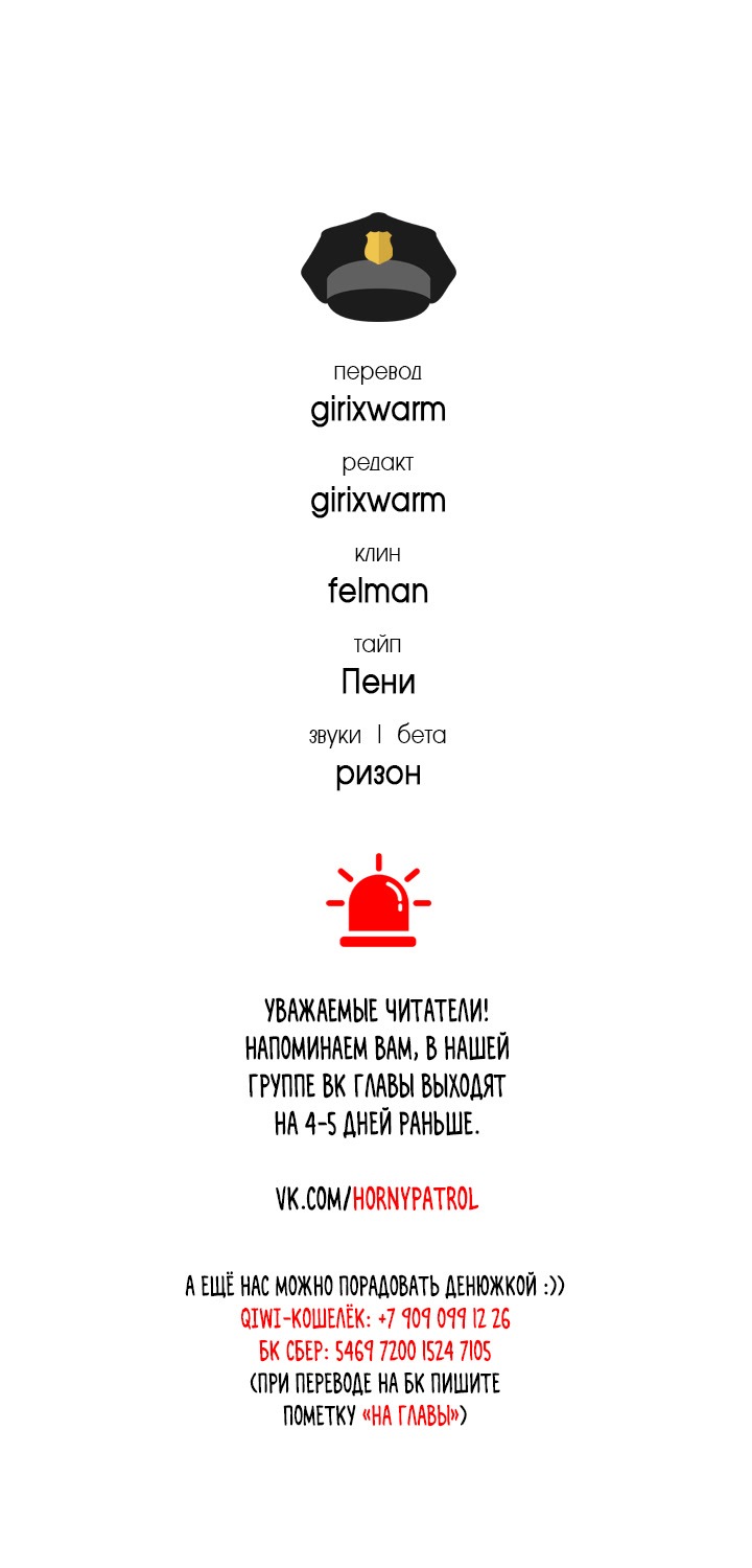 Манга Любовь в Китче - Глава 3 Страница 7
