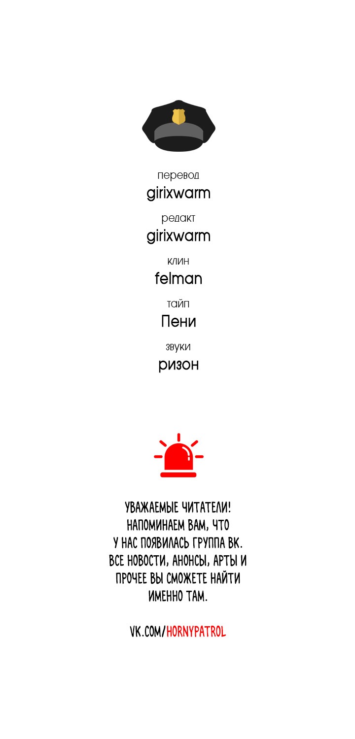 Манга Любовь в Китче - Глава 2 Страница 9