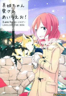Love Live! dj - Maki-chan Loved Alphabetically!