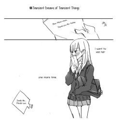 Преходящие мечты о преходящих вещах