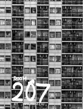 Комната 207