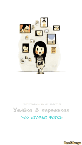 Улыбка в картинках : Мои старые фотографии