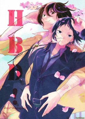 Bungo stray dogs dj - H/B/D