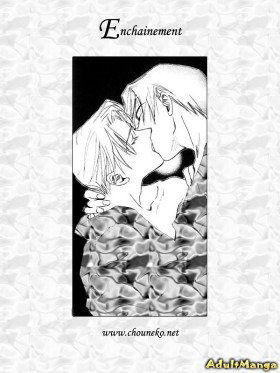 Оковы