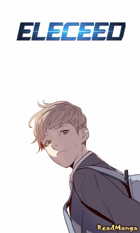 Элисед