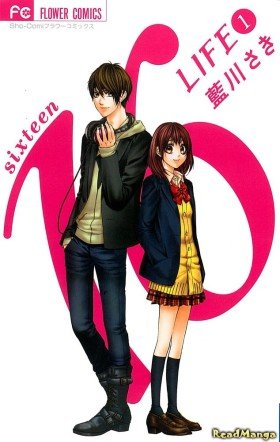 16 лет