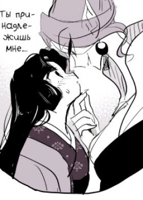 Змея и её подарок