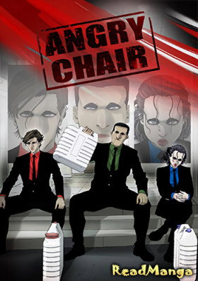 Злобный стул
