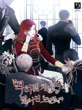 Кажется, я попала в мир игры-гаремника