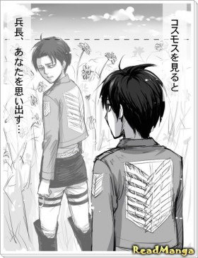 Shingeki no Kyojin dj - Атака