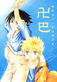 Naruto dj - Manjitomoe