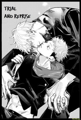 Jujutsu Kaisen dj - Trial and Reprise